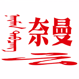 国际米兰官方宣布新赛季球员名单及号码